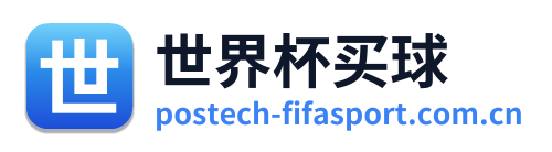 世界杯买球 Logo